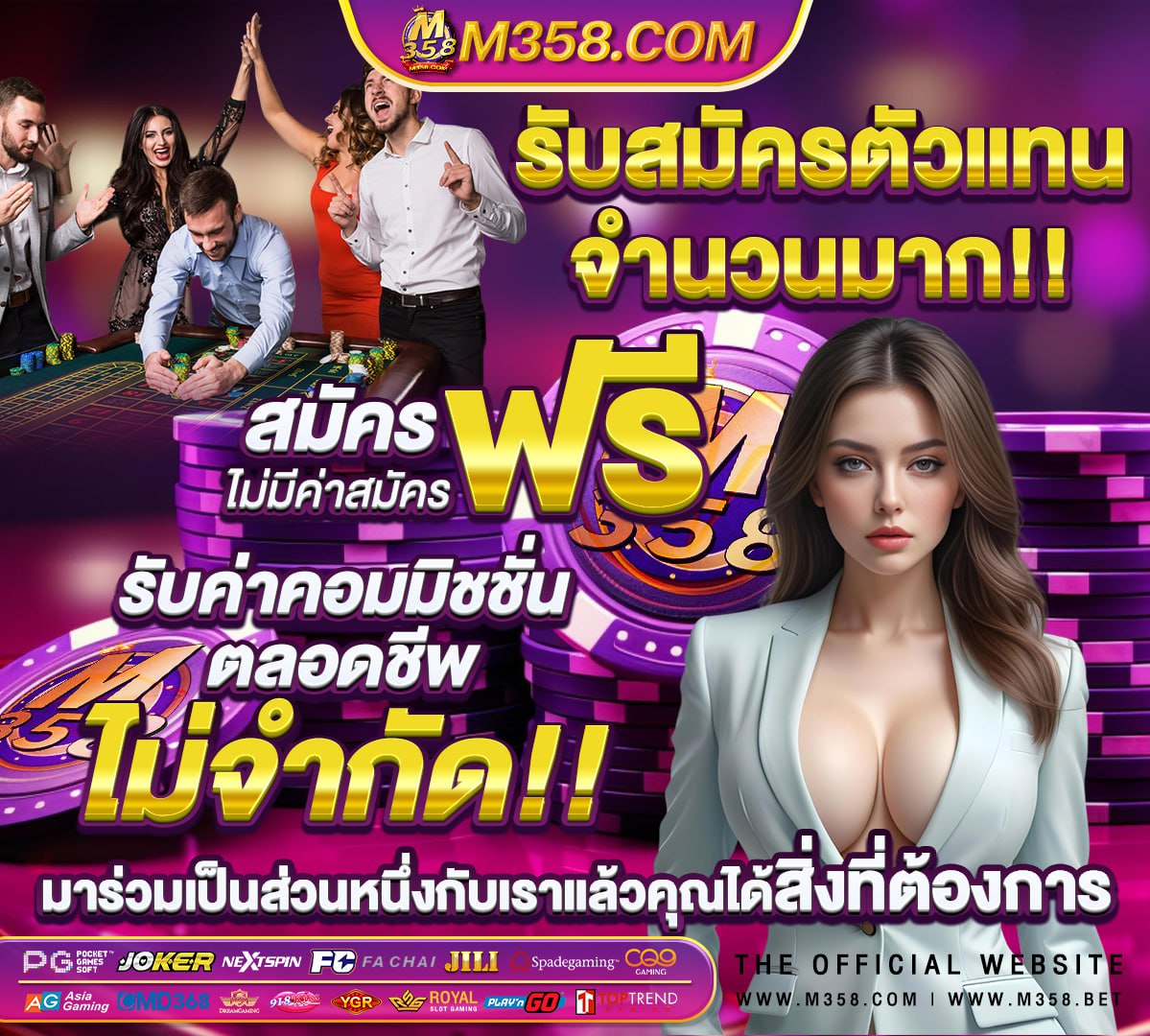 sagame เข้าสู่ระบบ